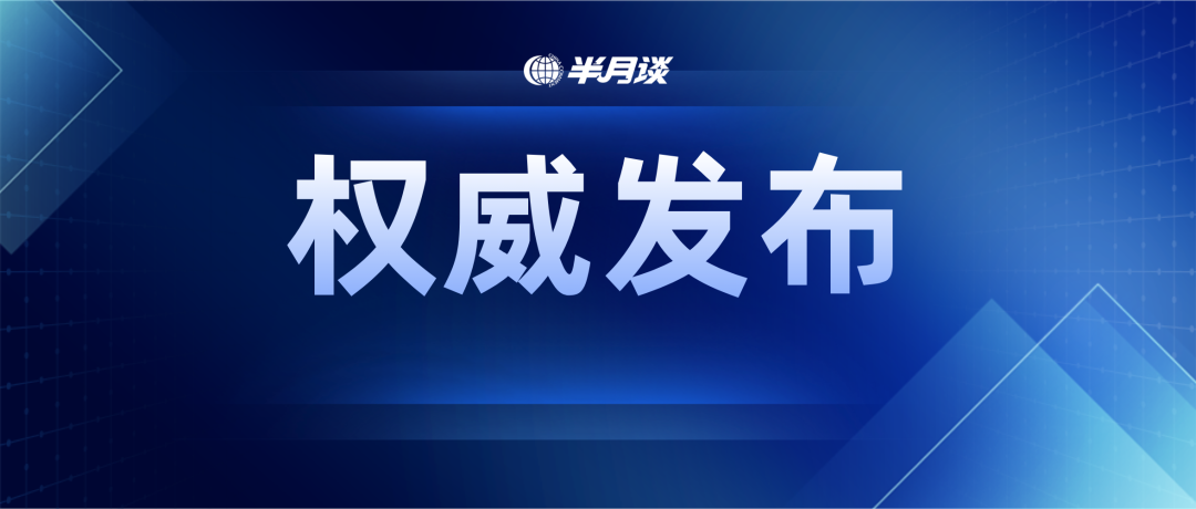九游官网app下载-中共中央 国务院致第25届冬奥会中国体育代表团的贺电